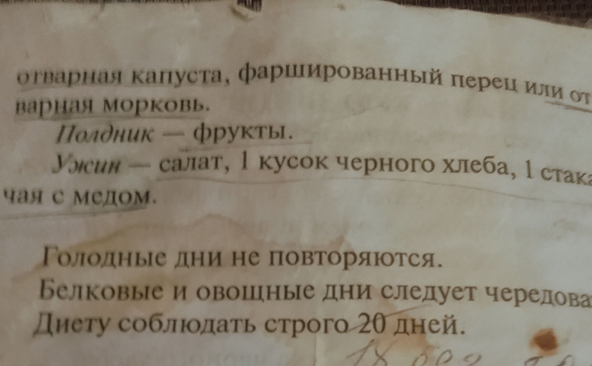 Продолжение.