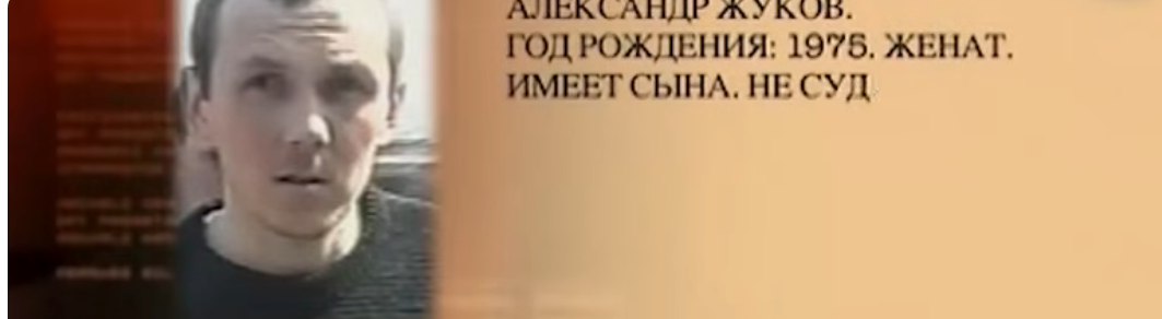 "вне закона"