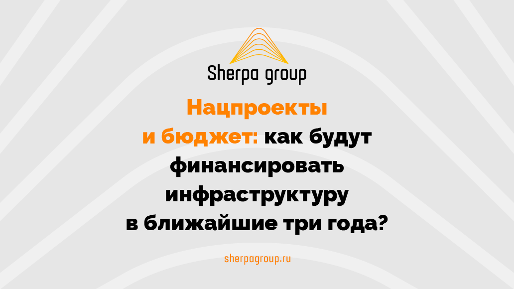 sherpagroup.ru
