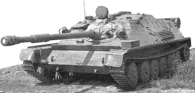 "Объект 573", будущая АСУ-85. Фотография в свободном доступе.