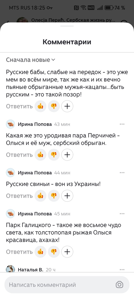 Шедевры начинаются. 😂😂😂