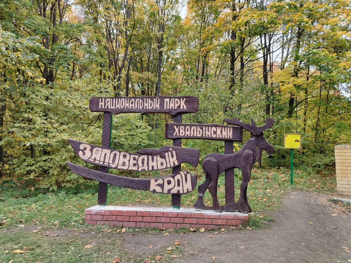 На входе встречает такой лось