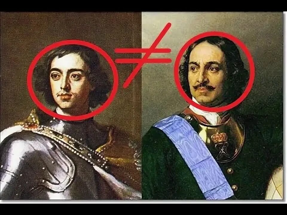 Два разных человека