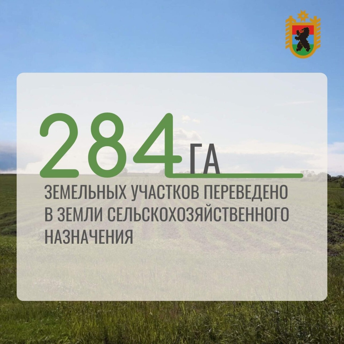    Фото: Министерство имущественных и земельных отношений Карелии