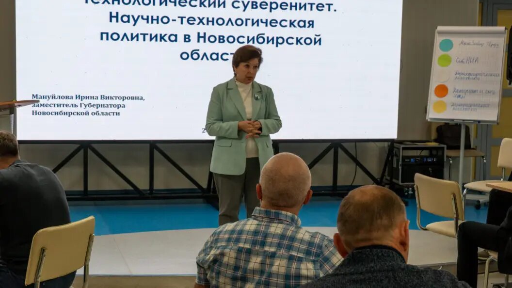    Фото: Правительство Новосибирской области