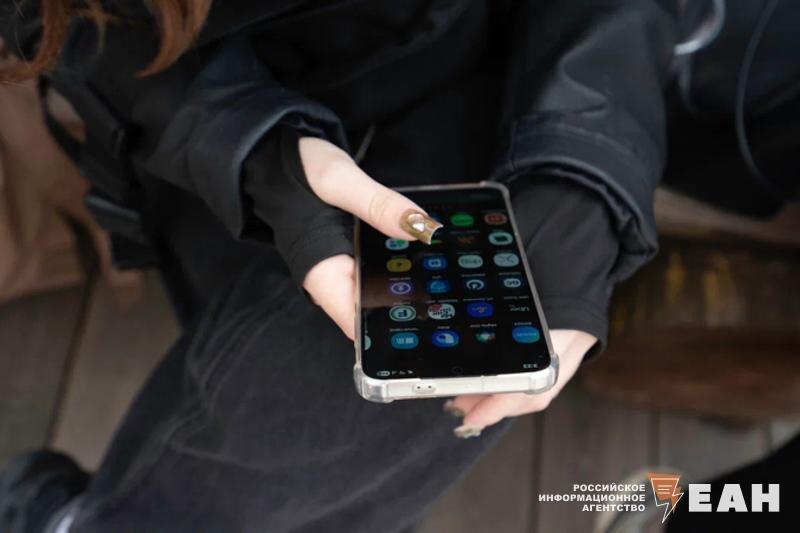    ЕАН / Мобильный телефон