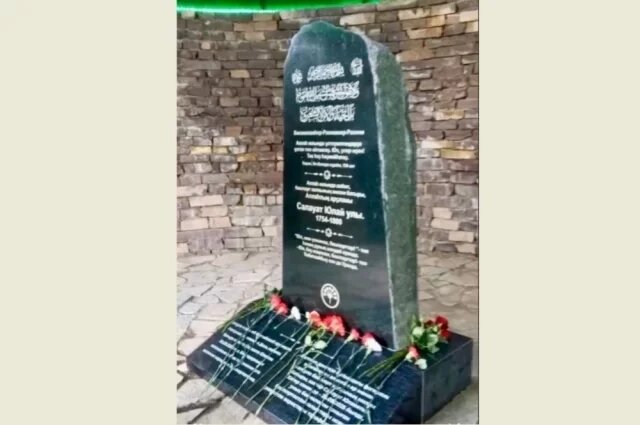    Где находится могила национального героя Башкирии Салавата Юлаева?