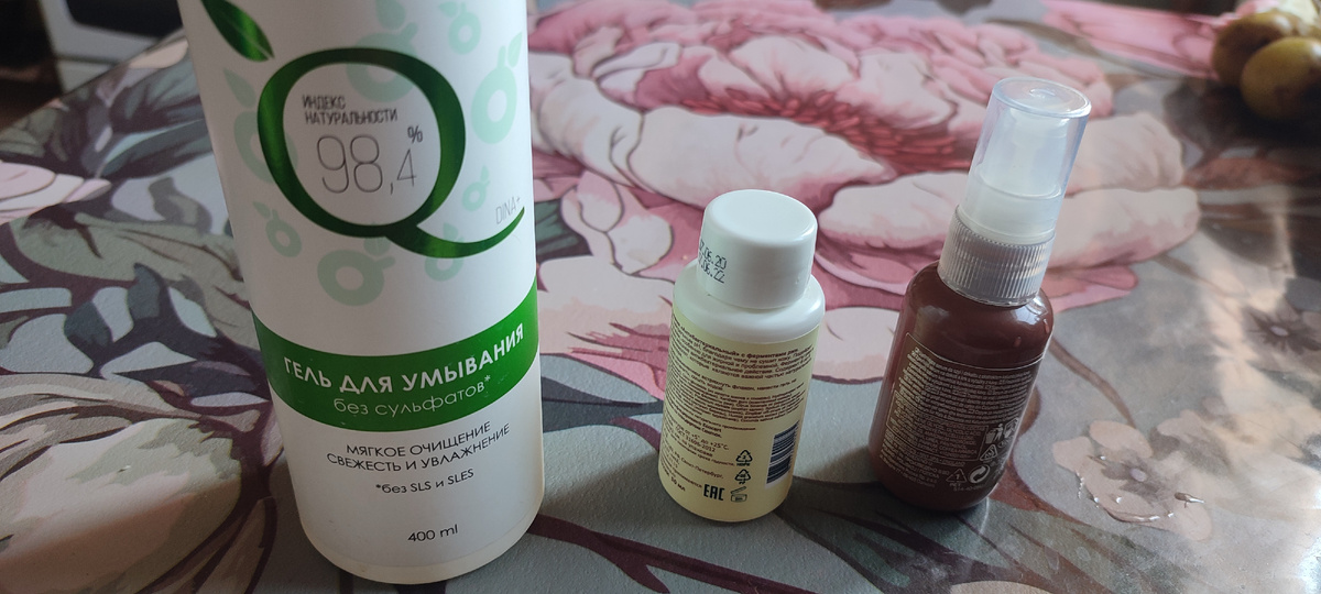 Фото автора. Перелила