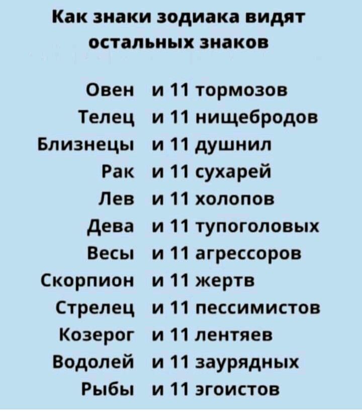 А вы как считаете. 