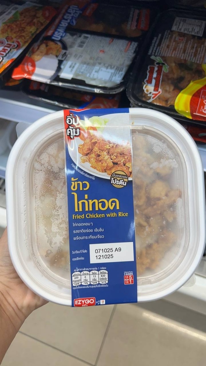 Курица в кляре с чесноком и вареным рисом