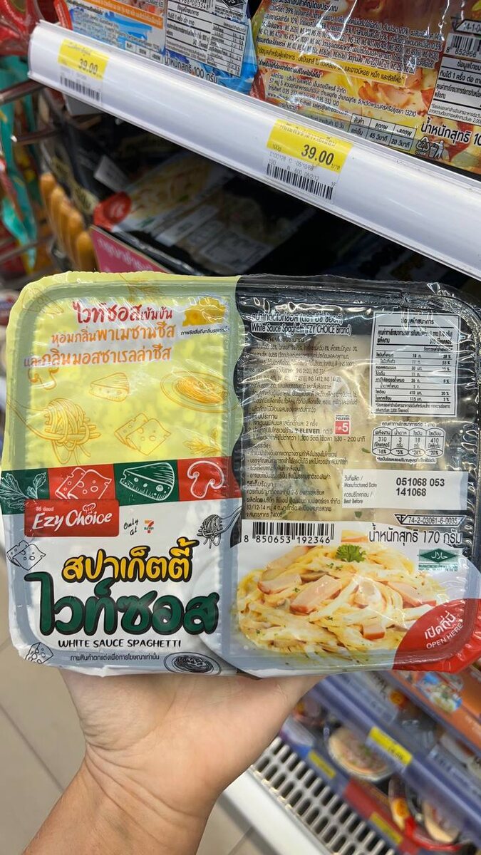 Спегетти со сливочным соусом, ветчиной и грибами