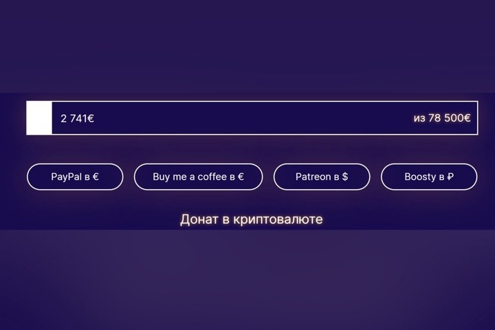  Фото © ogonki.tv