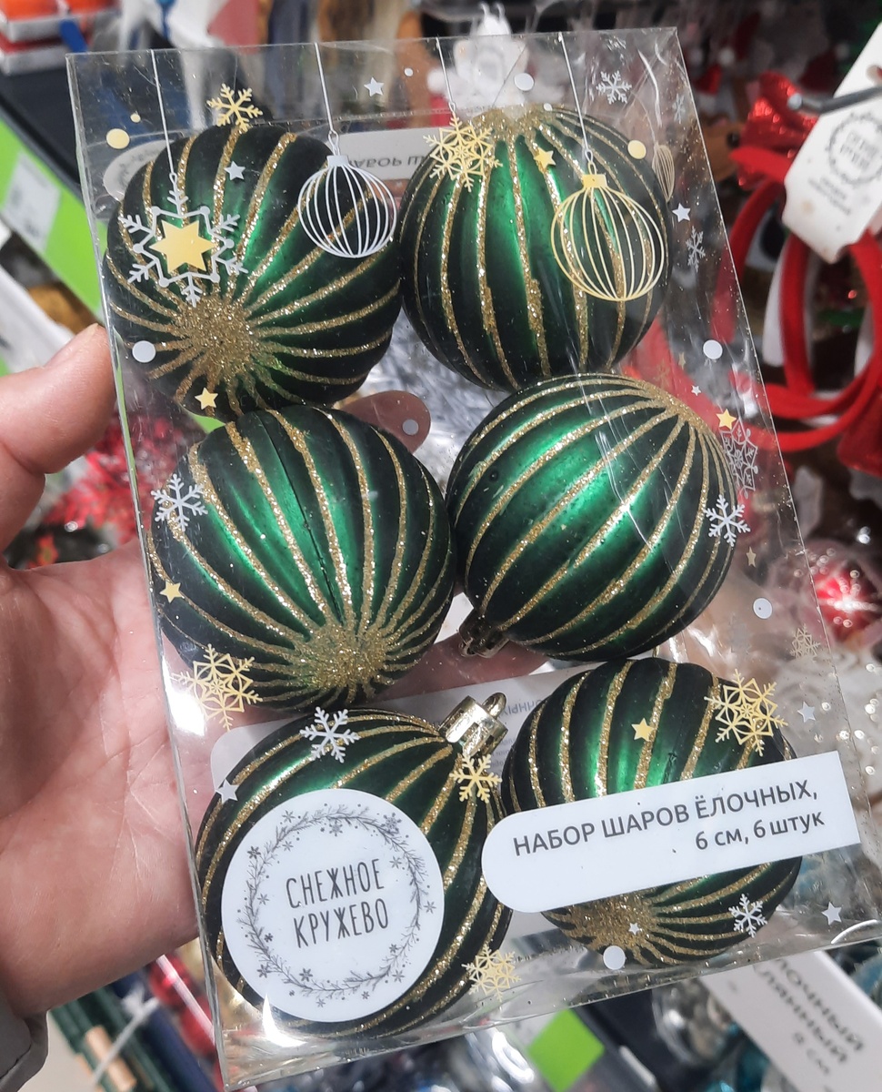 Фото автора.