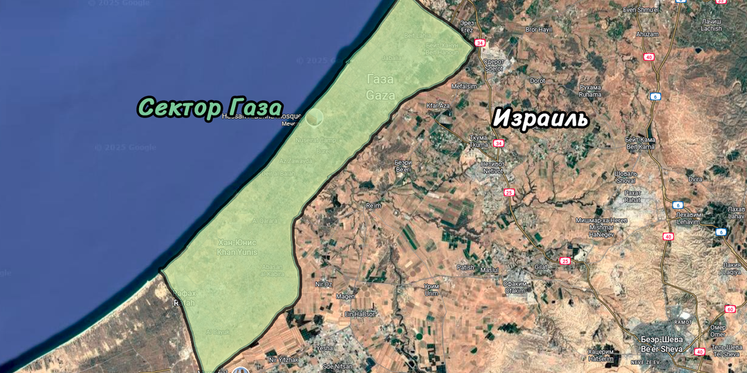 Важные факты о Секторе Газа