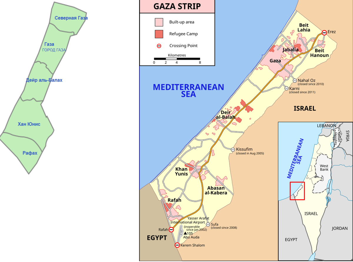 Сектор Газа