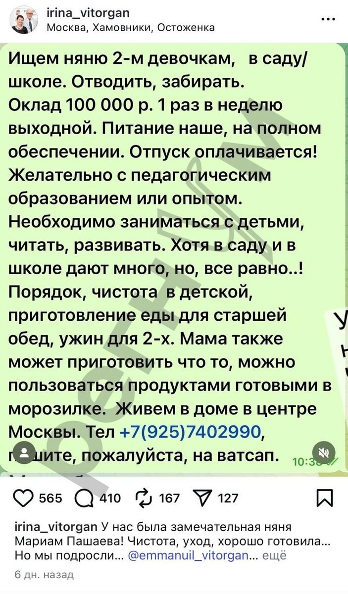 -2