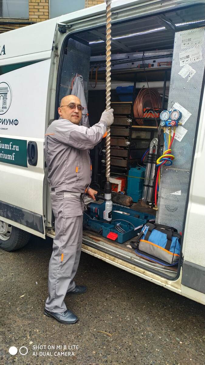 Сервисная служба 