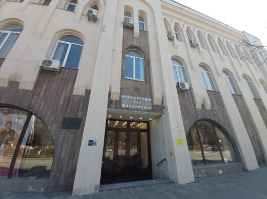    здание Ростовской филармонии // фото: "Городской репортер"