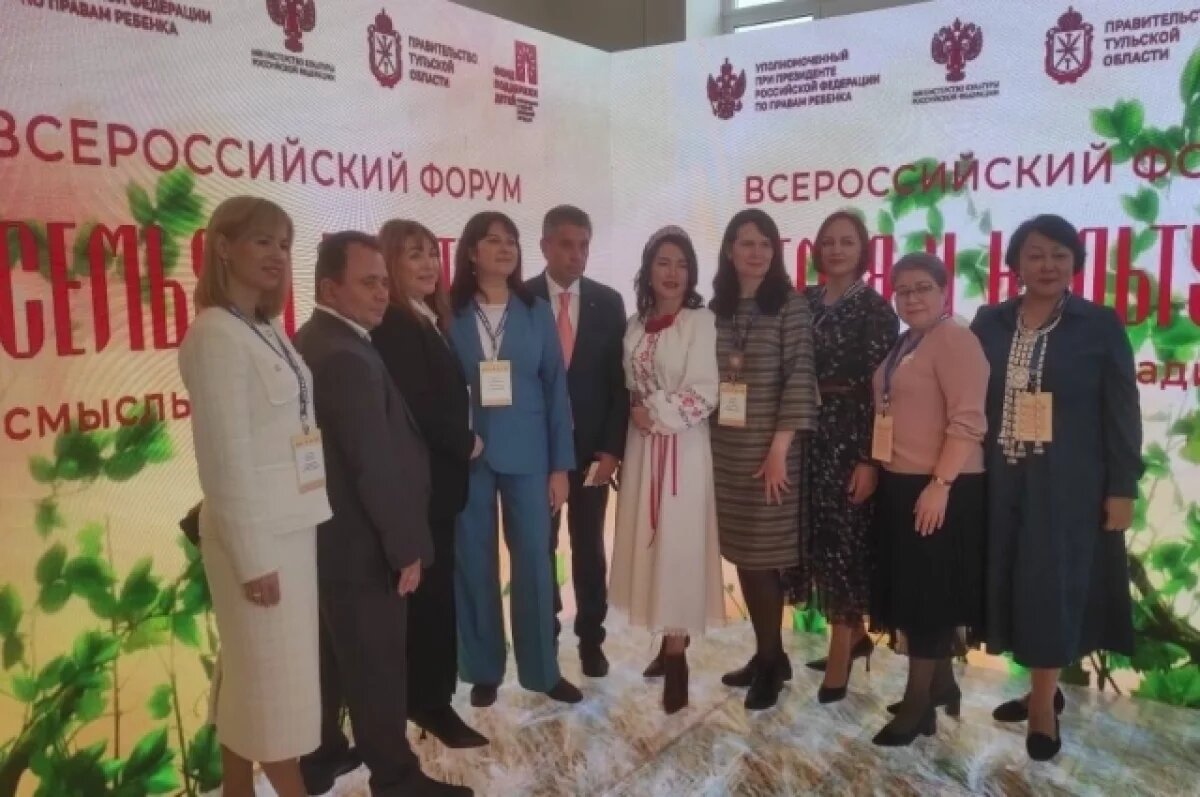    В Туле проходит Всероссийский съезд уполномоченных по правам ребёнка