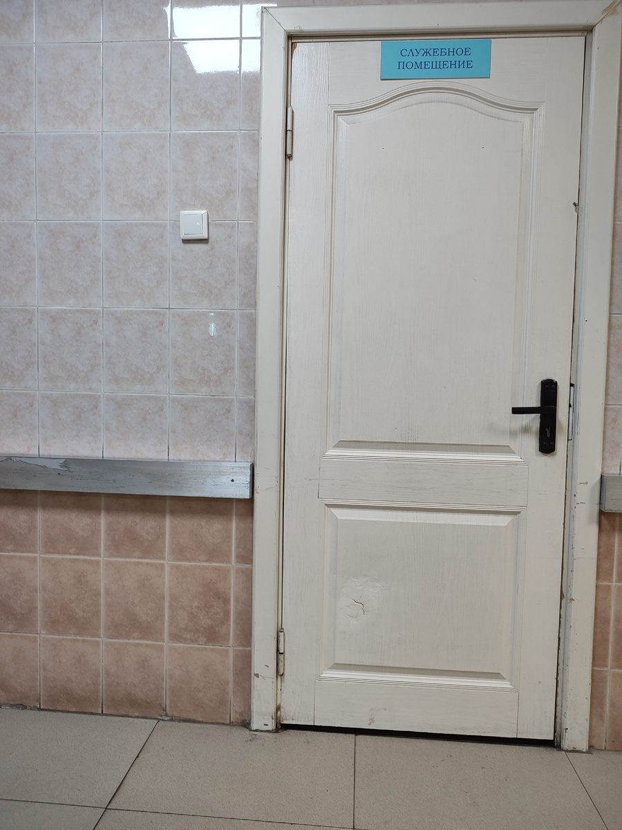 Очень долго в приёмном покое сидели