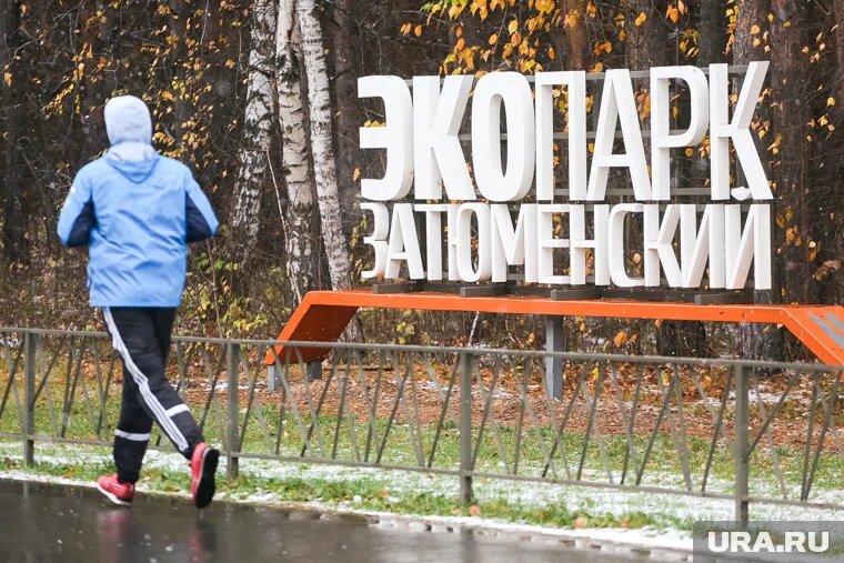  Также создадут отдельную зону для прогулок без велосипедов
Фото: Денис Моргунов © URA.RU