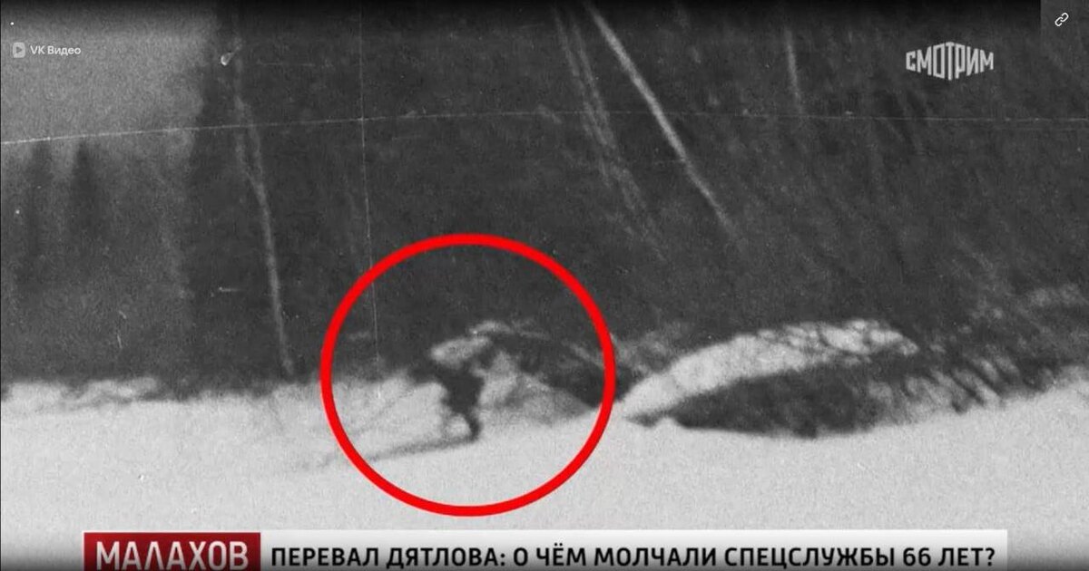 Деталь, которая взбудоражила экспертов