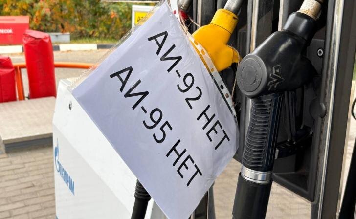    Источник фото: Курские известия