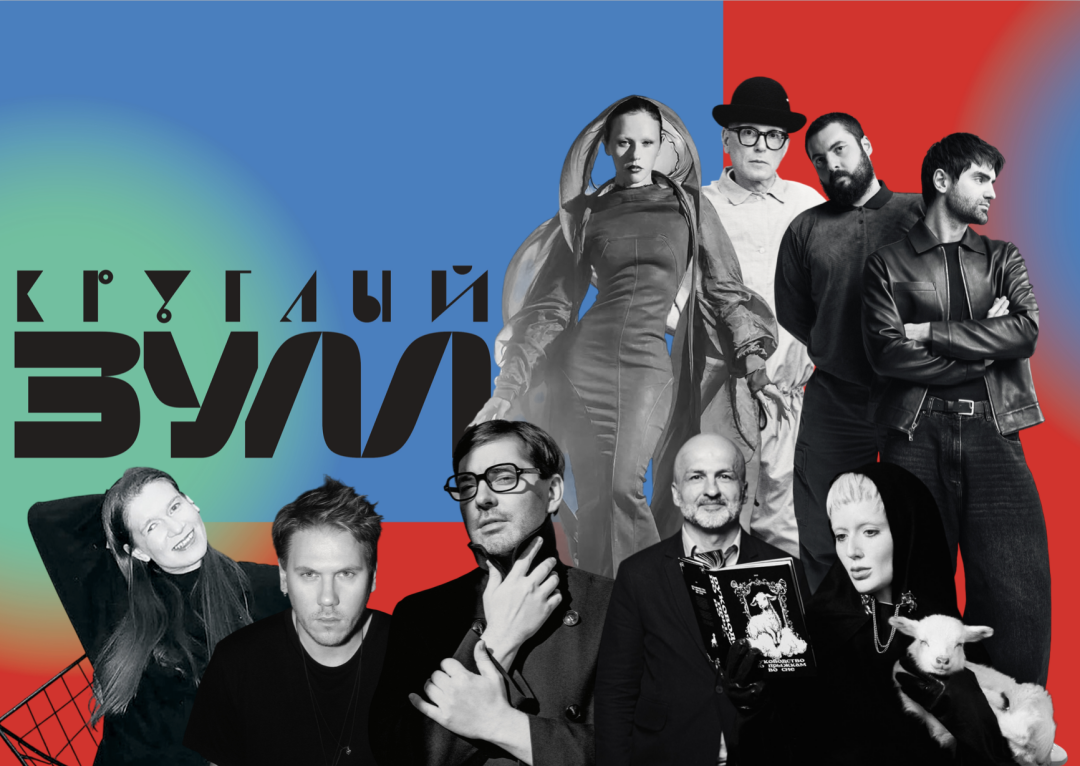   Катя IOWA Андрей Бартенев Ибрагим Гатциев Абдулла Артуев Михаил Барышников Леонид Алексеев Вика Салават Анзор Канкулов, Мария Смирнова