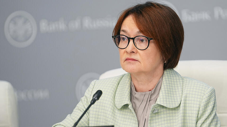     Набиуллина констатировала завершение банковского рабства в России ИЗВЕСТИЯ/Павел Волков