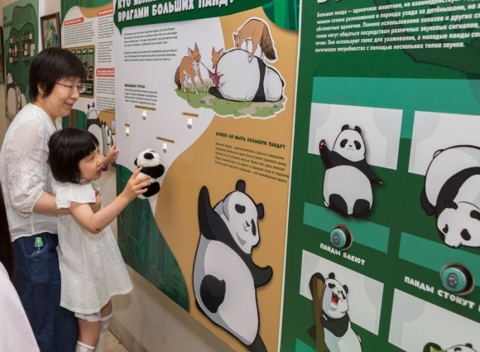    Фото: Дарвиновский музей