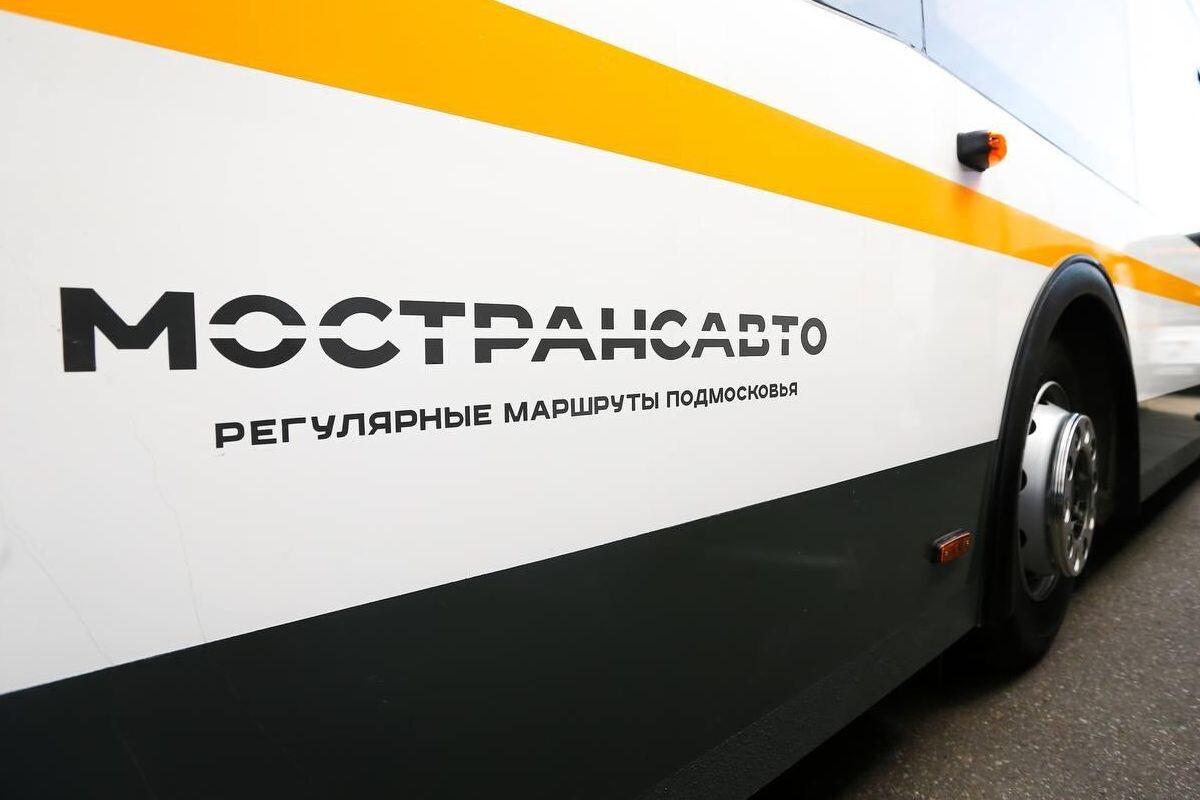    Фото: администрация городского округа Пушкинский