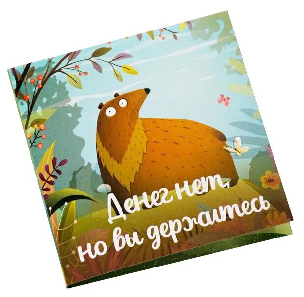 Афоризм на века