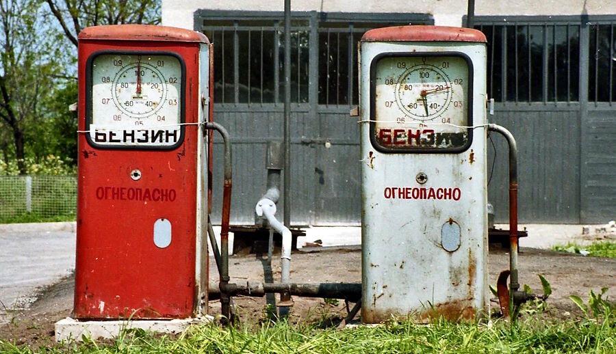 Бензина нет, но вы держитесь