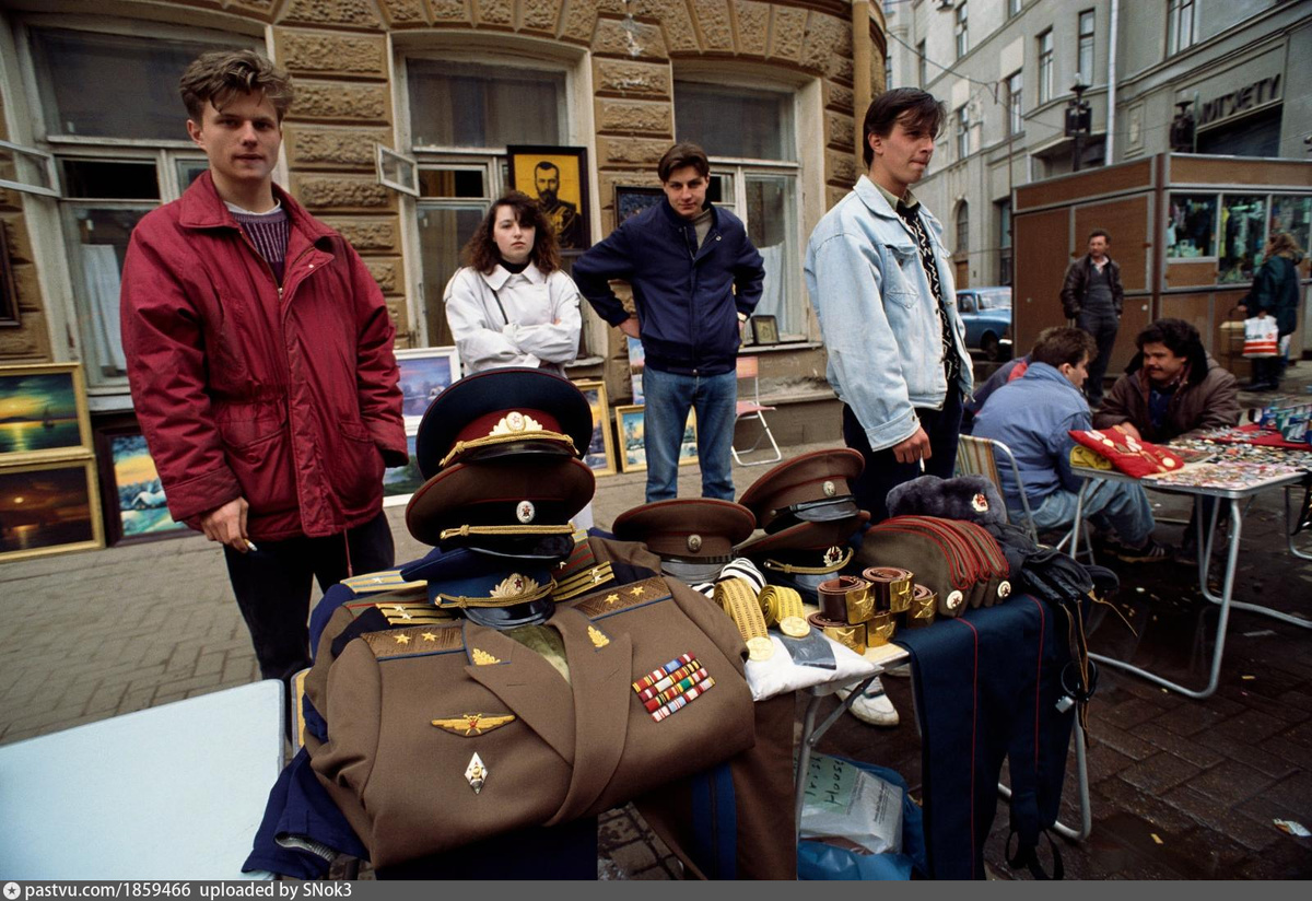 Москва, Арбат, 90-ые...