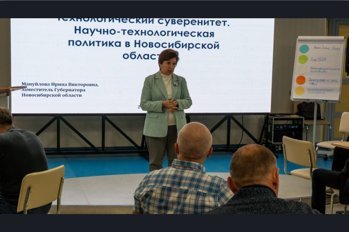    Фото: Правительство Новосибирской области, источник: nso.ru