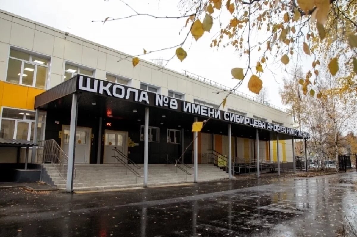    В Сургуте школа №8 откроет свои двери после капитального ремонта