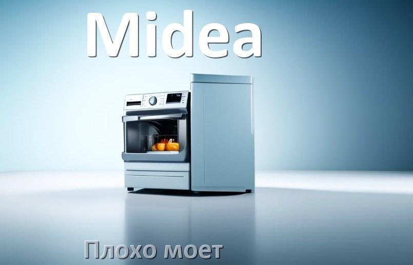 
Почему посудомоечная машина Midea плохо моет посуду и что делать