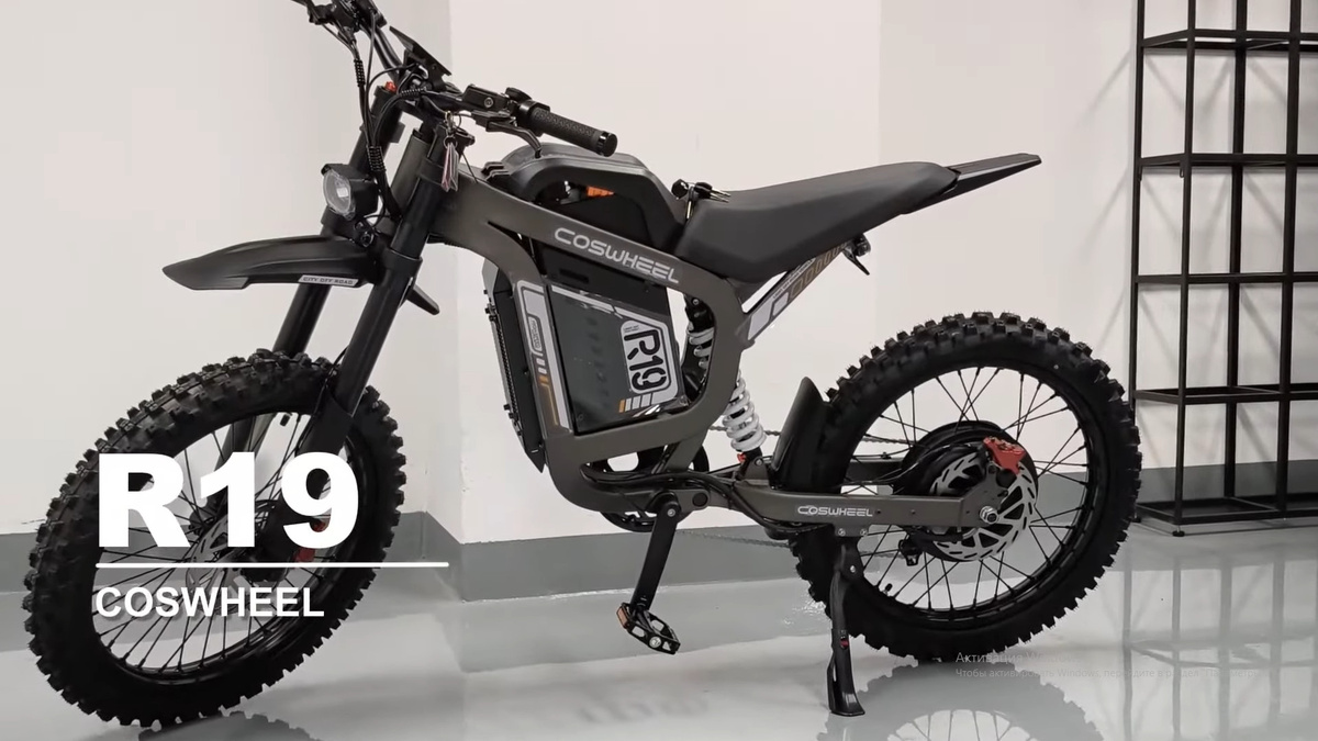 Кроссовый электровелосипед COSWHEEL R19 DIRT BIKE 72V 40AH 6000W