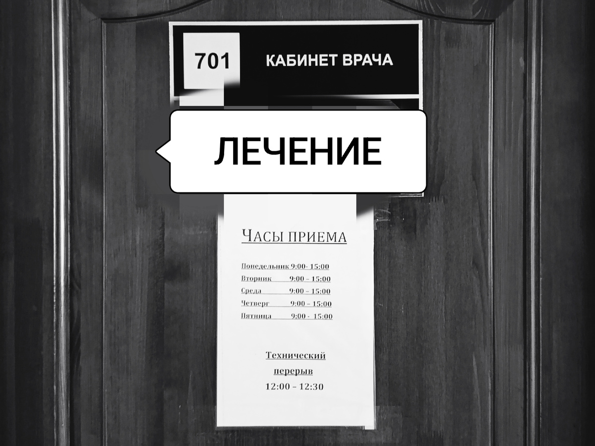 Лечение или развлечение? За тем и другим, далеко ходить не надо! ( фото №1 )