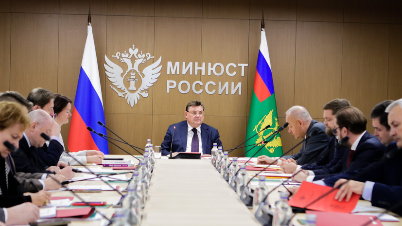    пресс-служба Министерства юстиции Российской Федерации