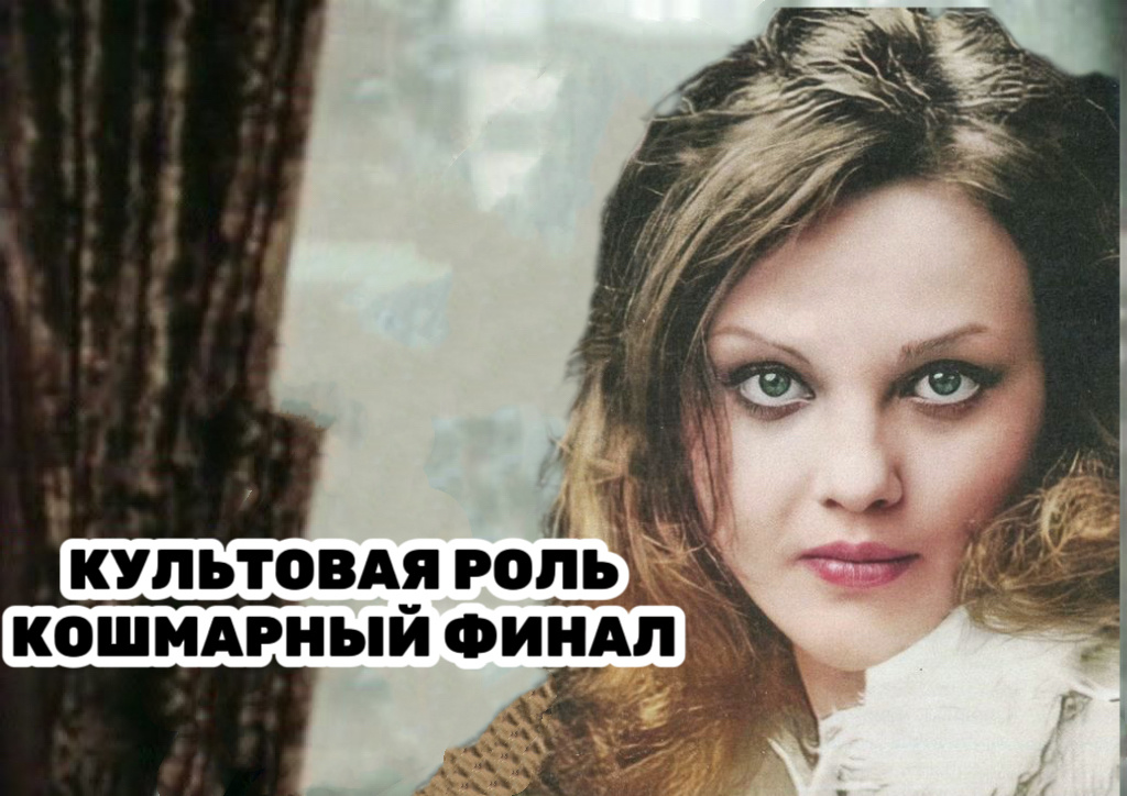 Светлана Пенкина / Фото из открытых источников