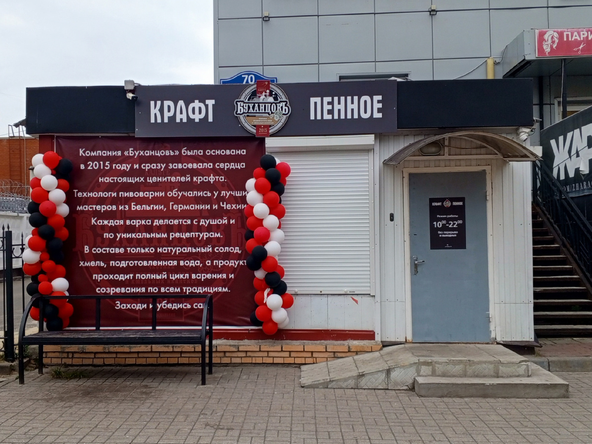 Фото из личного архива автора канала.