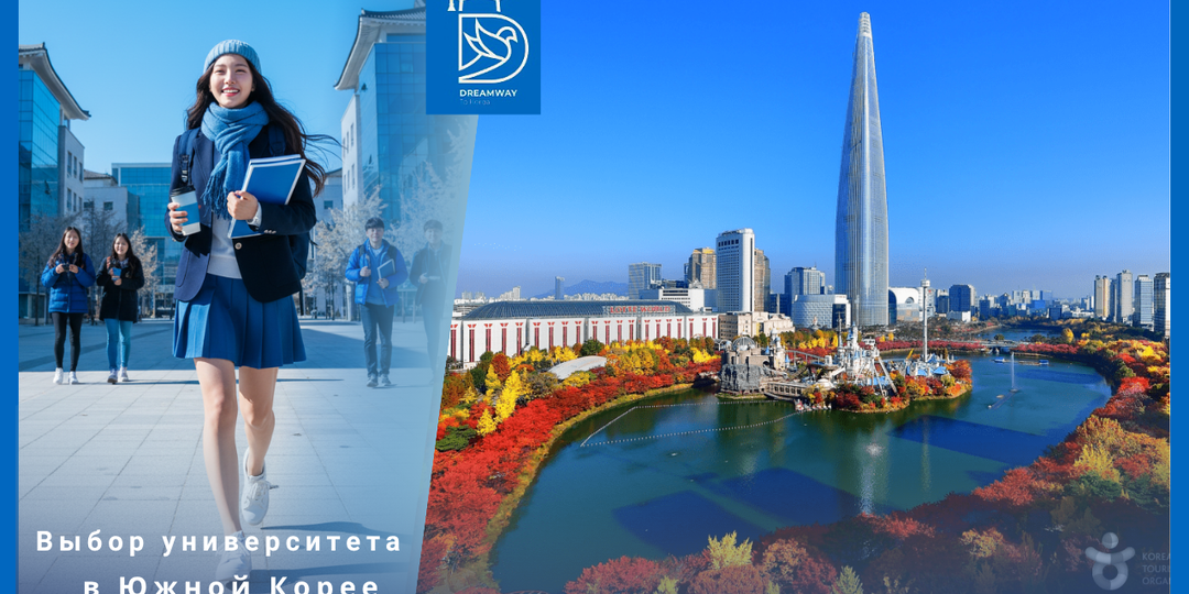 Страна с тысячью возможностей для получения престижного образования