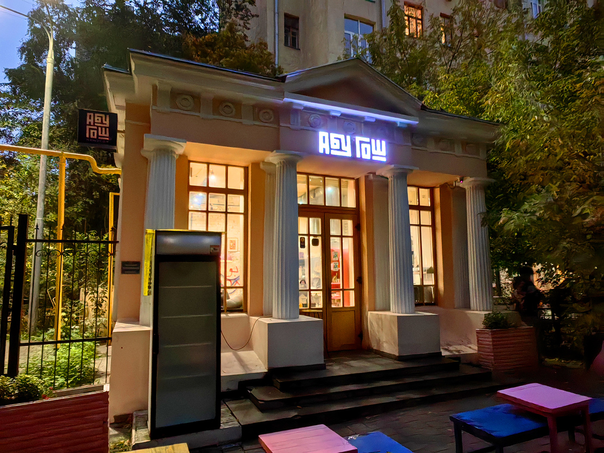 Для любителей хумуса и дальневосточной кухни миниатюрный Абу Гош. Садовый павильон усадьбы Лопатиных. Само здание усадьбы сейчас на затянувшейся реставрации