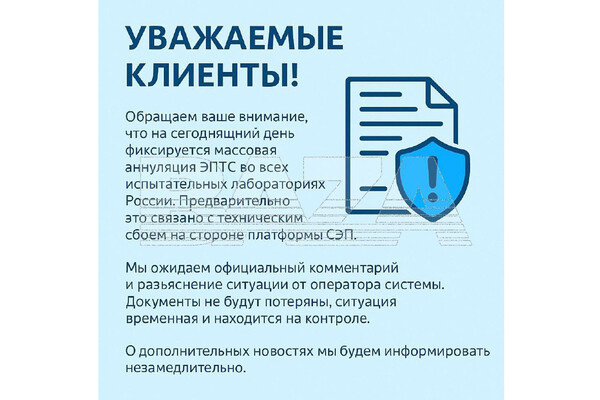   Telegram-канал «Baza»