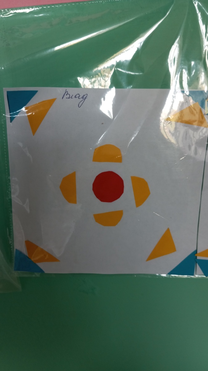 Аппликация сделанная Владиславом.