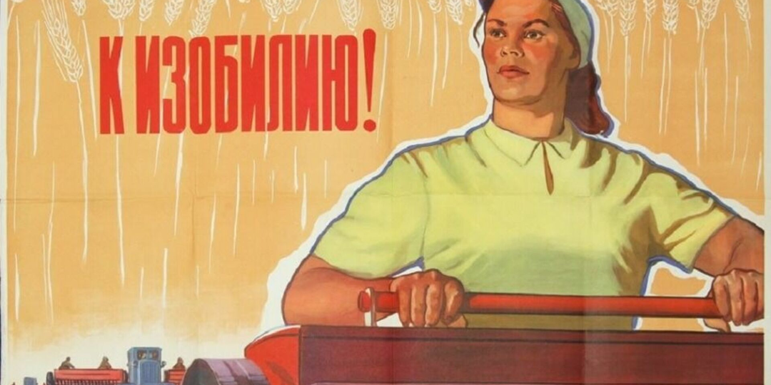 Почему советская власть – кринж на одно поколение