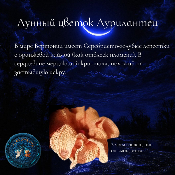 В данной галерее находится полное описание характеристик цветка. Листайте фотографии. Автор Екатерина Бобова