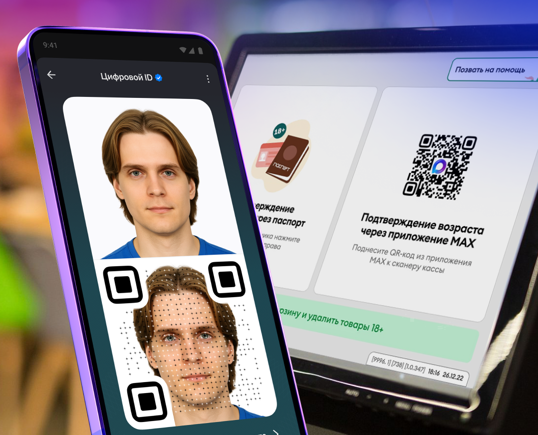 Иллюстрация: Max  📷
