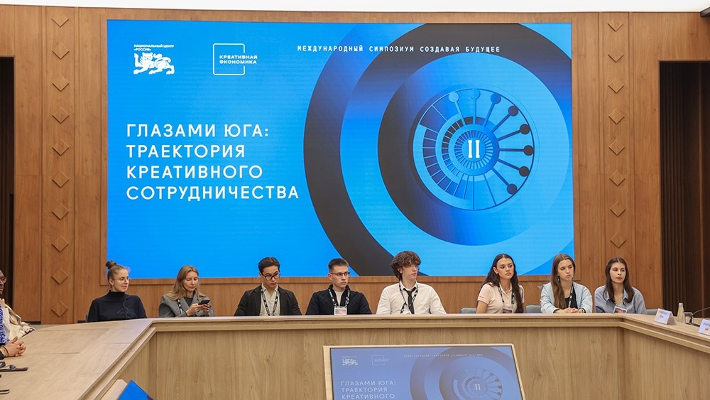 Пресс-служба Национального центра «Россия»